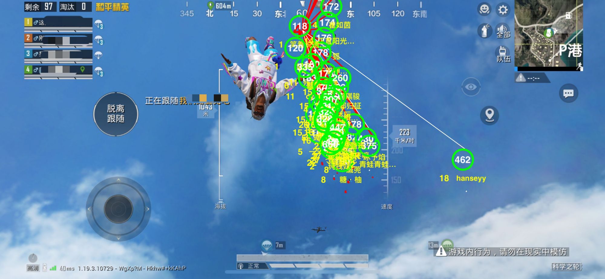 【神罚特别版】✅支持所有电脑系统，支持模拟器高清版。人物透视 锁死自瞄 射线方框 物资显示